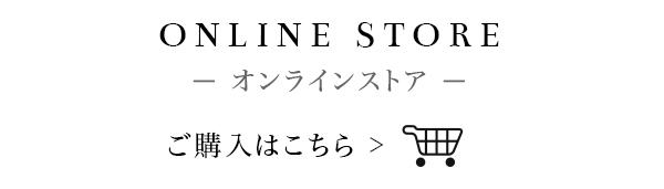 online store